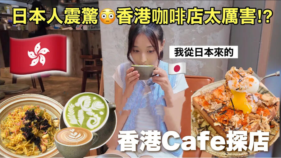 Food &amp; Beverage Brand Collaboration