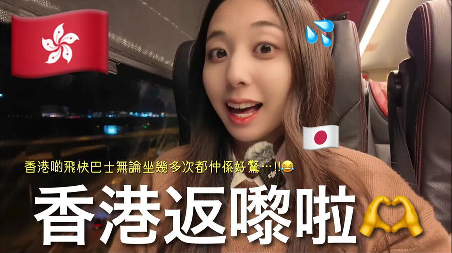 eSIM Promotion