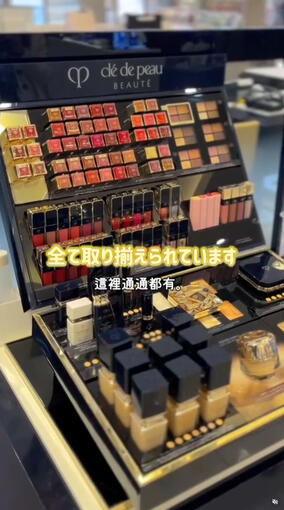 Department Store Promotion