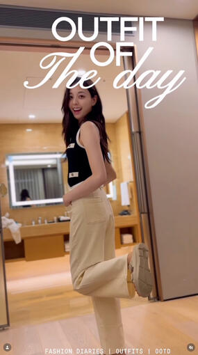 Fashion Brand Collaboration